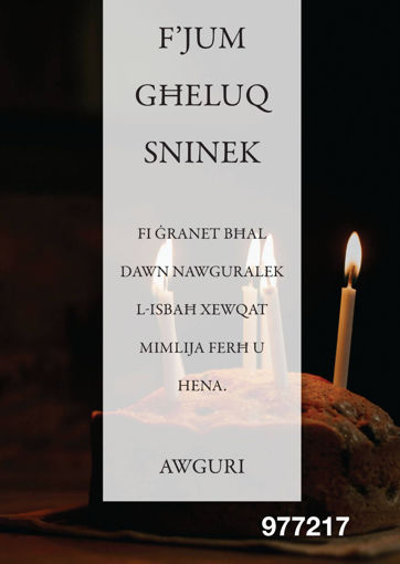 Picture of FJUM GHELUQ SNINEK KARTOLINA